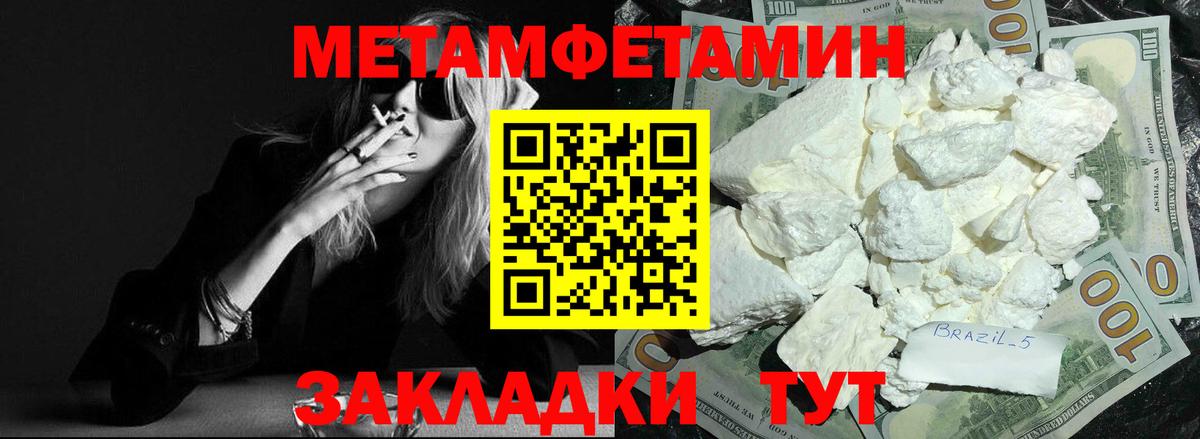 Amphetamine Розовый Домодедово