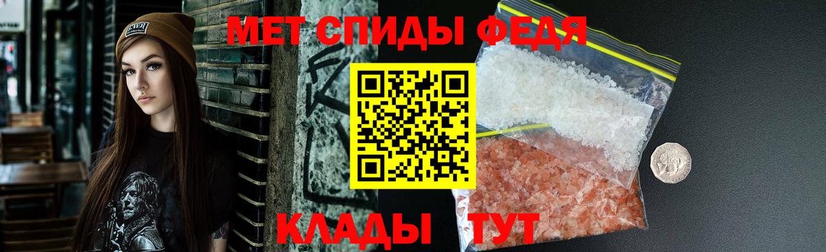 АМФЕТАМИН 98%  Амфетамин  Amphetamine  Вход с VPN  Домодедово 