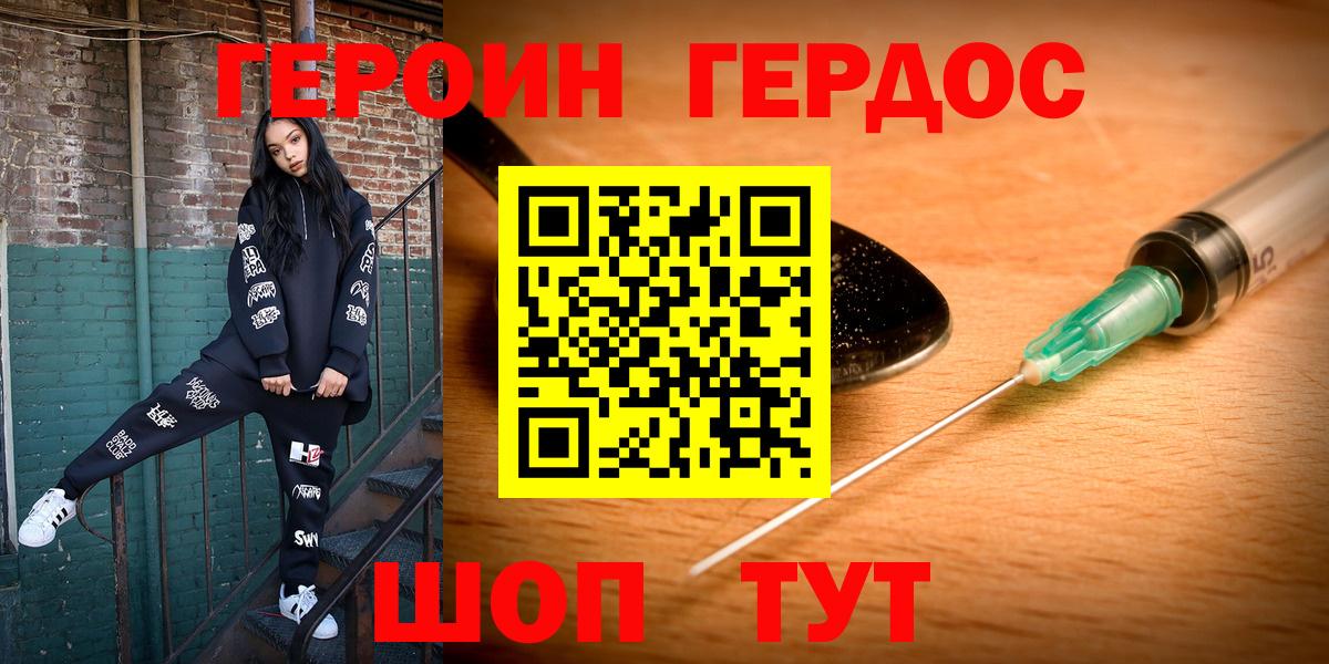 Меф МЯУ МЯУ   Вход с VPN  Каннабис  Кокаин  Домодедово  Как найти наркотики? 
