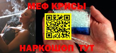спиды Кумертау