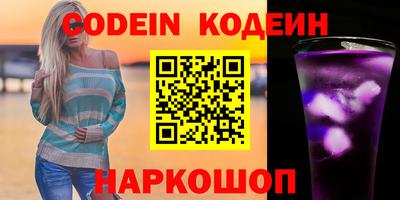 наркотики Кунгур