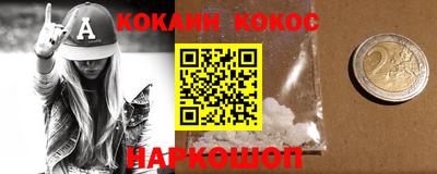 наркотики Кунгур