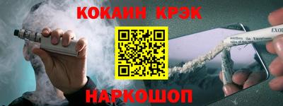 спиды Лесосибирск