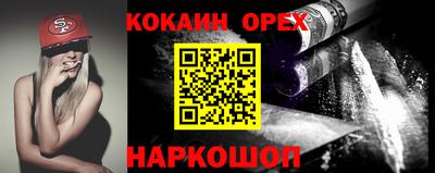 спиды Кумертау