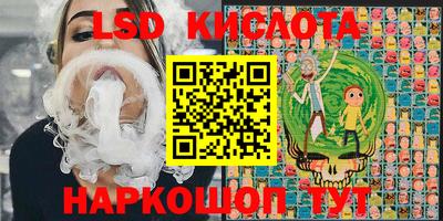 каннабис Ливны