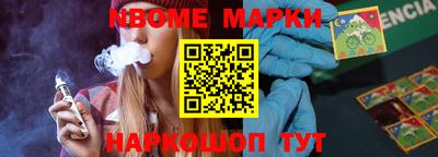 соль курить ск Кулебаки