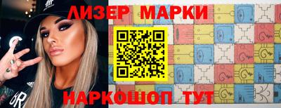 спиды Лесосибирск