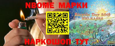 спиды Кумертау