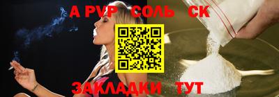 каннабис Ливны