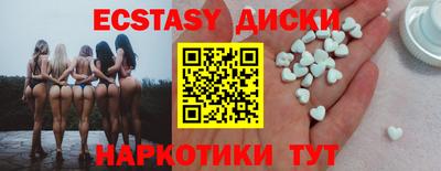 спиды Кумертау