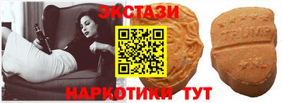 наркотики Кунгур