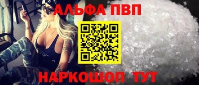 спиды Кумертау