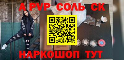 наркотики Кунгур