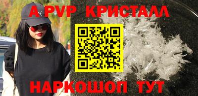 спиды Лесосибирск