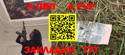 спиды Лесосибирск
