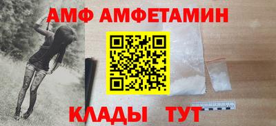 спиды Лесосибирск