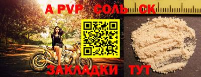 каннабис Ливны