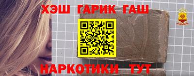 каннабис Ливны