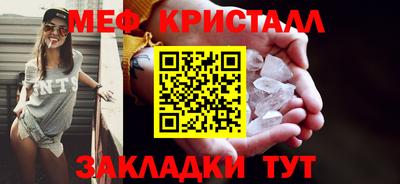 крисы Ликино-Дулёво