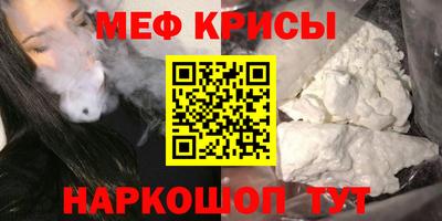 спиды Лесосибирск