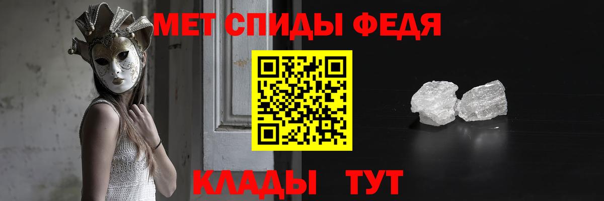 Домодедово  Метамфетамин винт  Вход с VPN 