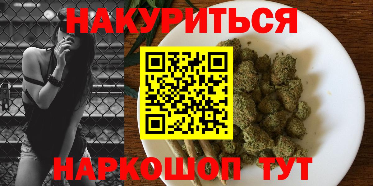 Домодедово  Бошки Шишки Bruce Banner  Бошки Шишки индика  Шишки марихуана семена  Вход с VPN 